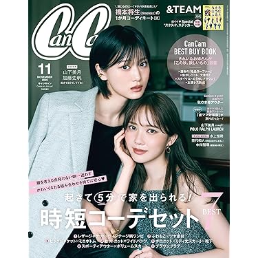 GREEN - 健康と美のための本 Amazon.co.jp: 専門名医が教える！緑内障に効くたった2つの習慣